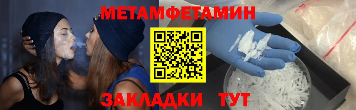 Amphetamine VHQ  Вход с VPN  АМФЕТАМИН  Ялуторовск 
