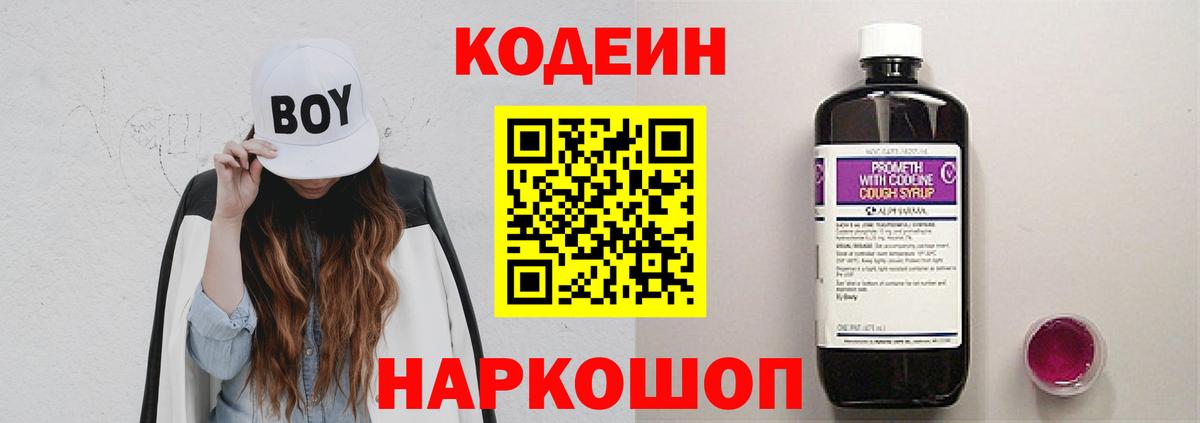 БУТИРАТ Ялуторовск