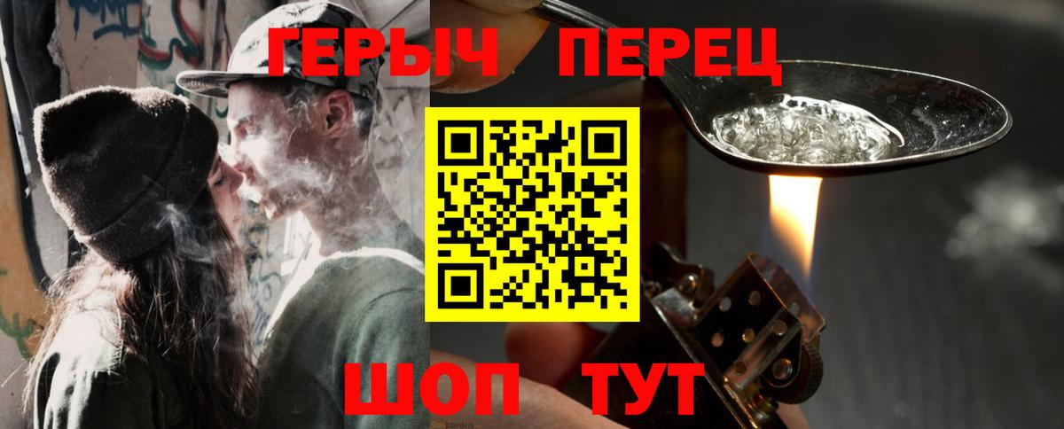 Ялуторовск  Героин Афган  Вход с VPN 