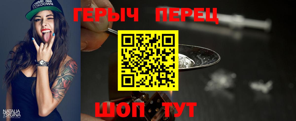 Героин Афган Ялуторовск