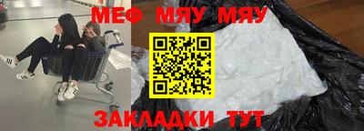 альфа пвп VHQ Бугуруслан