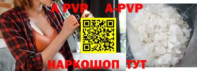 молекула духа Бузулук