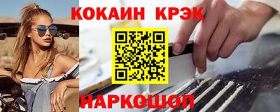 молекула духа Бузулук