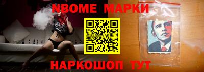 молекула духа Бузулук