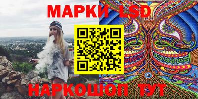 молекула духа Бузулук