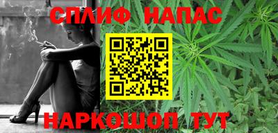 молекула духа Бузулук