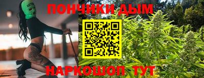 молекула духа Бузулук