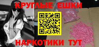 альфа пвп VHQ Бугуруслан