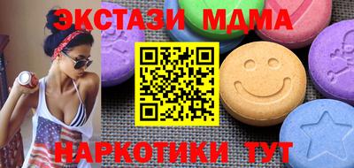 альфа пвп VHQ Бугуруслан