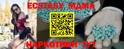 MDMA Будённовск