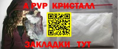альфа пвп VHQ Бугуруслан
