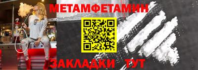 альфа пвп VHQ Бугуруслан