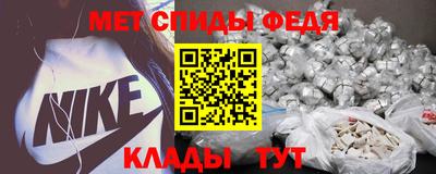 молекула духа Бузулук