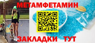 молекула духа Бузулук