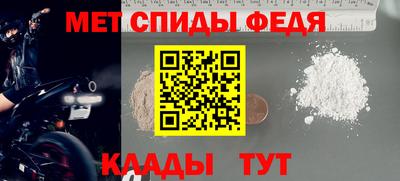 молекула духа Бузулук