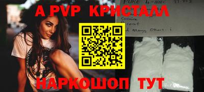 MDMA Будённовск