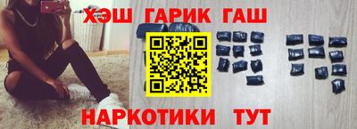 альфа пвп VHQ Бугуруслан
