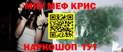 молекула духа Бузулук
