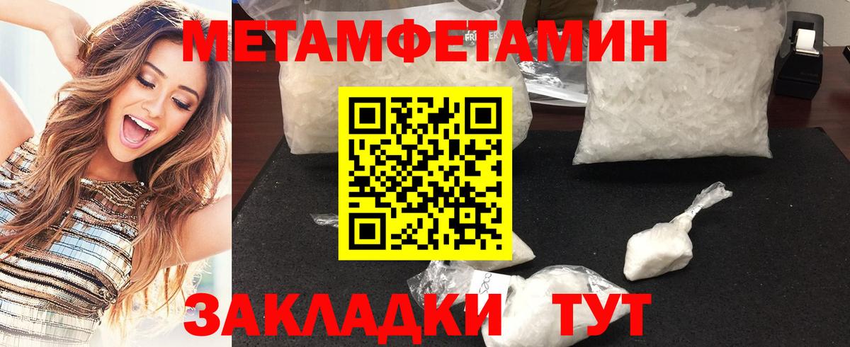 Ялуторовск  Первитин витя  Вход с VPN  Первитин витя 
